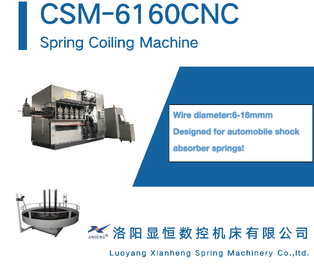 Automobile shock absorber spring machine